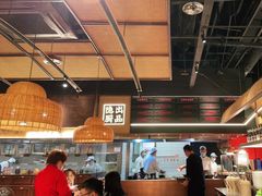 大堂-小隐人家(乐松店)
