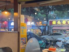 -有局·成都市井烧烤·精酿啤酒(双楠店)