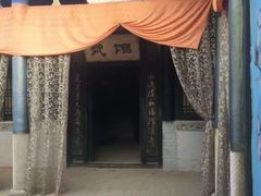 -敦煌古城