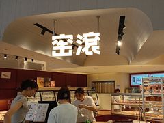 -窑滚面包专门店(马鞍山金鹰店)