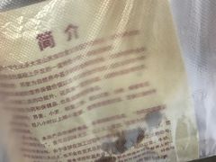 -香糯炎荞饼王(解放碑店)