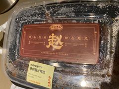 -赵记传承(中山石岐大信店)