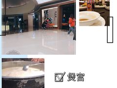 -煲宫(华润万象城店)