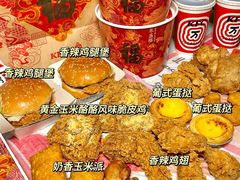 -麦当劳(农光里店)