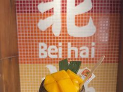 -椰椰大吉(侨港店)