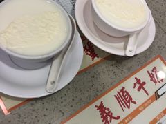 -义顺牛奶公司(新马路老店)