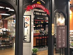 -西西弗书店&矢量咖啡(凯德晶萃广场店)