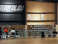 -极限PLAY运动娱乐新世界·团建派对潮玩休闲馆·室内蹦极高空游乐园