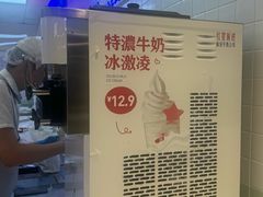 -红星前进面包牛奶公司(君太店)