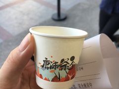 -唐沫茶兮(首山店)