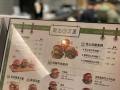 -龙治汉堡(中华城店)