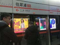 -一品天下(地铁站)