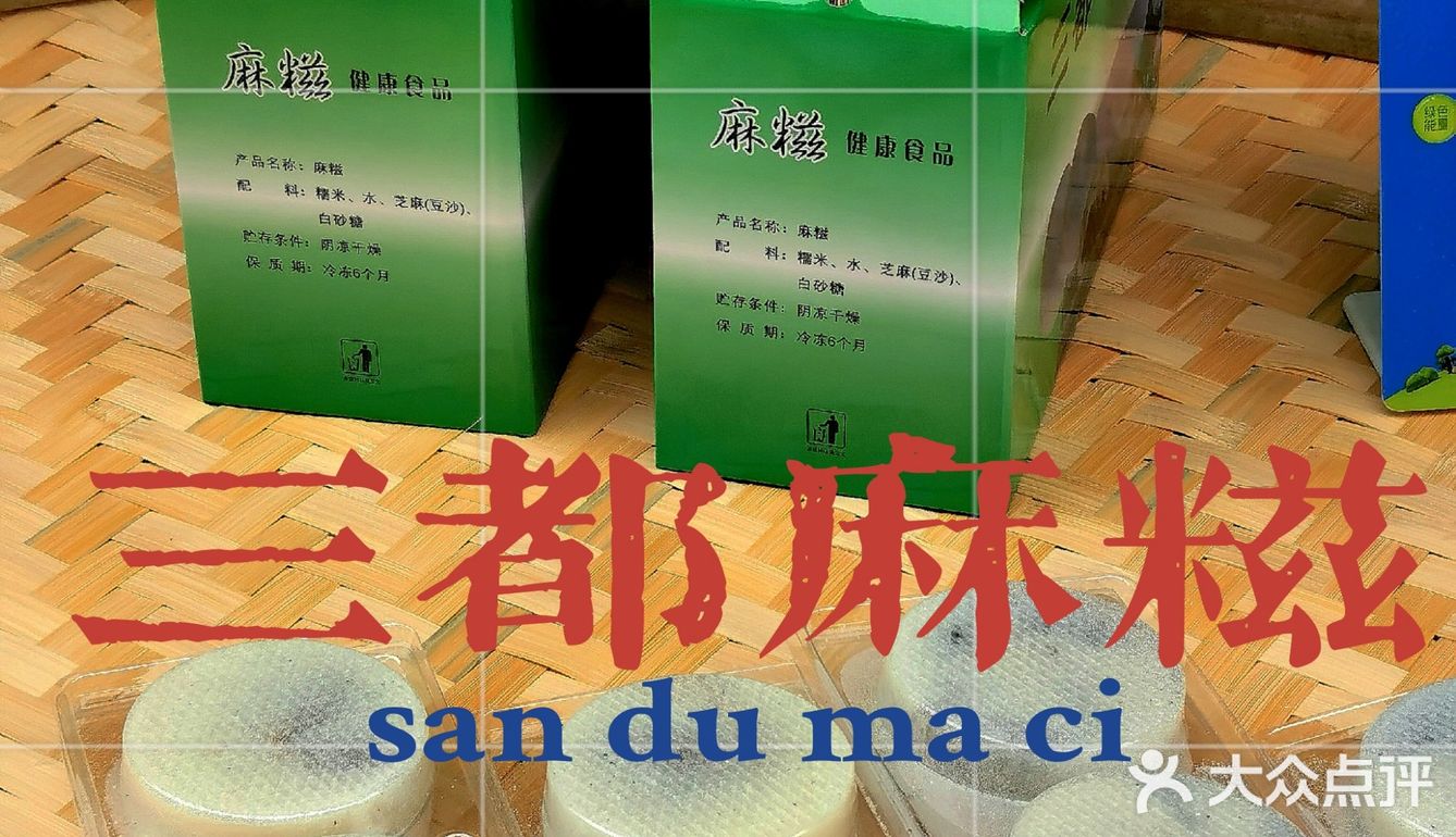 去建德•梅城古镇玩吗