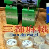 去建德•梅城古镇玩吗