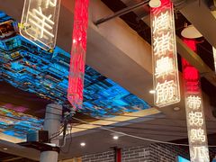 -纪录片《人生一串》体验店(静安店)