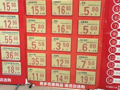 -农工商超市(金沙江路店)