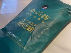 -南山翁新概念川菜(江宁万达广场店)
