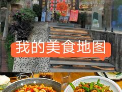 -后湖小院·乡野田园菜