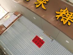 -老福合沟无米粿甜汤粿品店