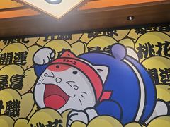 -弓二·烧鸟居酒屋(财富购物中心店)