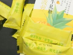 -苏小糖(鼓浪屿三丘田花园店)