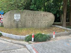 -上海市第一人民医院(松江南部)