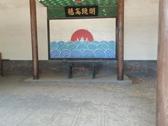 -河北村民俗体验园