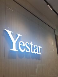 -Yestar艺星医疗美容医院