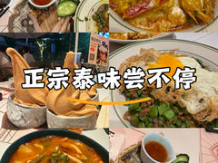-美泰·Mangothai·清迈云街(天空之城店)