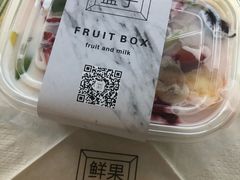 -鲜果盒子(会展店)