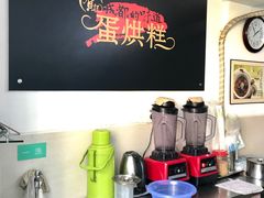 -贺记蛋烘糕(文庙西街店)
