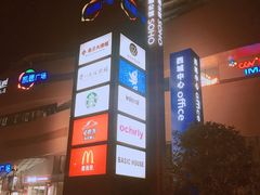 -凯德广场(西城店)