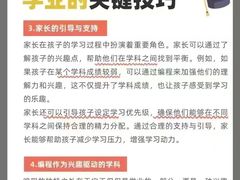 -童程童美·信息学竞赛·机器人编程·少儿编程(通州万达校区)