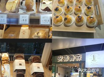 真便捷,地铁进到站里居然也开了家安德鲁森