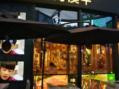 门面-犟牛家·榴莲烤肉(五棵松店)