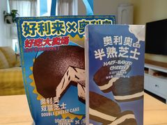 -好利来(温江合生汇店)
