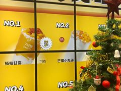 -7分甜(天津南开大悦城店)