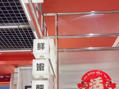 -雅佳神话·麻辣烤鱼(新街口店)