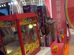 -英孚教育青少儿(河东中心)