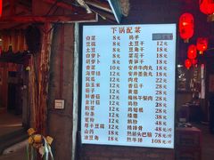 -鱼窝棚柴火铁锅炖(富山屯店)