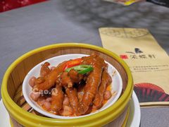 -采蝶轩