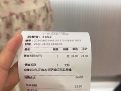 -KOI Thé(正佳广场店)