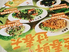 -老碗会·陕西手工面(中心书城店)