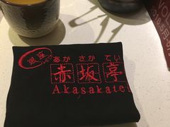 -赤坂亭M9和牛烧肉·日料398放题(万达店)