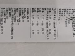 -悦宠凯宝动物医院·牙科·皮肤科(朝阳北路店)