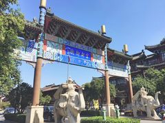 -稻香居锅贴(宋都御街店)