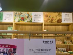 -青稚护手霜QINGZHI