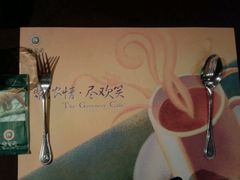 android_upload_pic-绿茵阁(体育西分店)