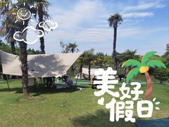 -新洲生态园