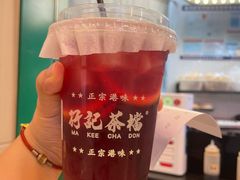 -孖记茶档·热腾茶餐(荔湾领展广场店)